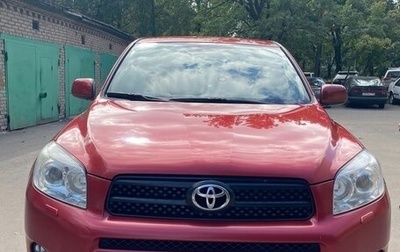 Toyota RAV4, 2008 год, 1 150 000 рублей, 1 фотография
