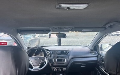 KIA Rio III рестайлинг, 2016 год, 530 000 рублей, 1 фотография