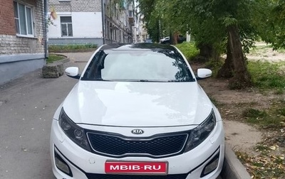 KIA Optima III, 2014 год, 1 050 000 рублей, 1 фотография