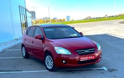 KIA cee'd I рестайлинг, 2009 год, 540 000 рублей, 1 фотография