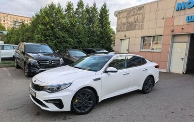 KIA Optima IV, 2019 год, 1 400 000 рублей, 1 фотография