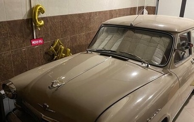 ГАЗ 21 «Волга», 1968 год, 2 100 000 рублей, 1 фотография