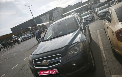 Chevrolet Captiva I, 2008 год, 750 000 рублей, 1 фотография