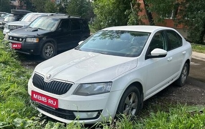 Skoda Octavia, 2015 год, 1 090 000 рублей, 1 фотография