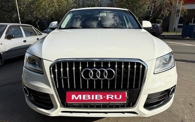 Audi Q5, 2015 год, 2 400 000 рублей, 1 фотография