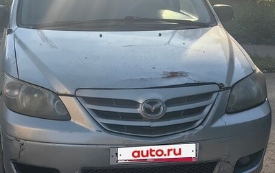 Mazda MPV II, 2004 год, 250 000 рублей, 1 фотография