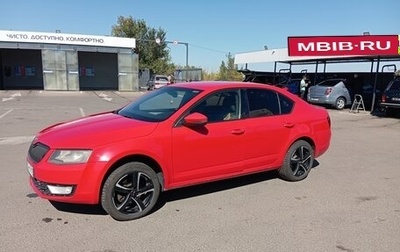 Skoda Octavia, 2013 год, 705 000 рублей, 1 фотография