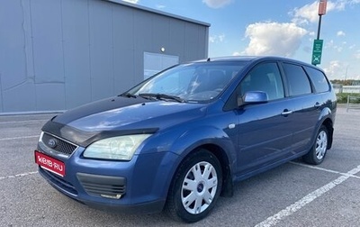 Ford Focus II рестайлинг, 2006 год, 295 000 рублей, 1 фотография