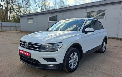 Volkswagen Tiguan II, 2017 год, 1 699 000 рублей, 1 фотография