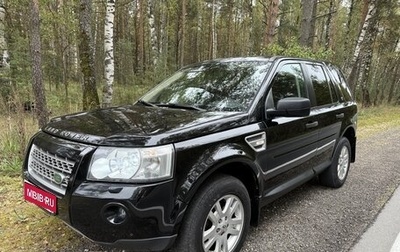 Land Rover Freelander II рестайлинг 2, 2008 год, 950 000 рублей, 1 фотография