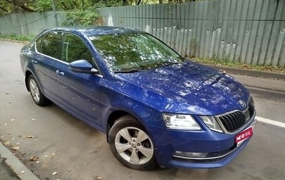 Skoda Octavia, 2018 год, 2 200 000 рублей, 1 фотография