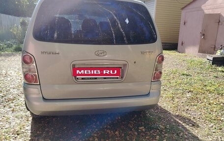 Hyundai Trajet I рестайлинг, 2005 год, 610 000 рублей, 4 фотография