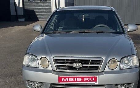 KIA Magentis I, 2006 год, 395 000 рублей, 2 фотография