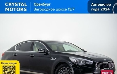 KIA Quoris I, 2013 год, 1 589 000 рублей, 1 фотография