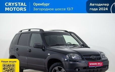 Chevrolet Niva I рестайлинг, 2019 год, 829 000 рублей, 1 фотография