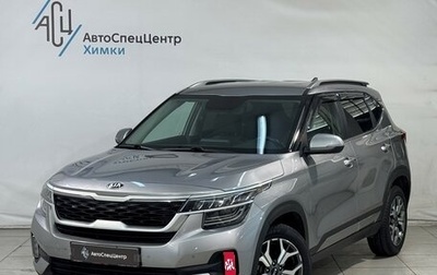 KIA Seltos I, 2020 год, 1 999 800 рублей, 1 фотография