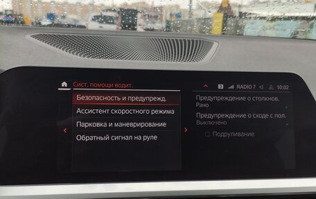 BMW 3 серия, 2020 год, 3 500 000 рублей, 7 фотография