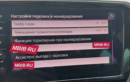 Volkswagen Passat B8 рестайлинг, 2018 год, 2 630 000 рублей, 15 фотография
