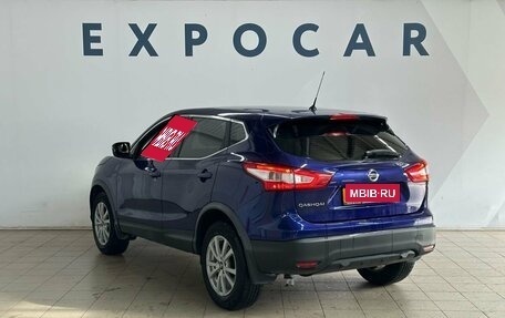 Nissan Qashqai, 2016 год, 1 399 000 рублей, 2 фотография