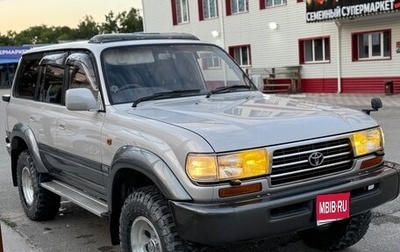 Toyota Land Cruiser 80 рестайлинг, 1997 год, 4 750 000 рублей, 1 фотография