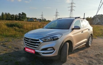 Hyundai Tucson III, 2017 год, 1 950 000 рублей, 1 фотография