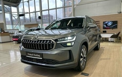 Skoda Kodiaq, 2025 год, 5 450 000 рублей, 1 фотография