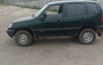 Chevrolet Niva I рестайлинг, 2004 год, 230 000 рублей, 1 фотография