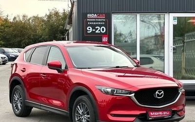 Mazda CX-5 II, 2021 год, 2 699 000 рублей, 1 фотография