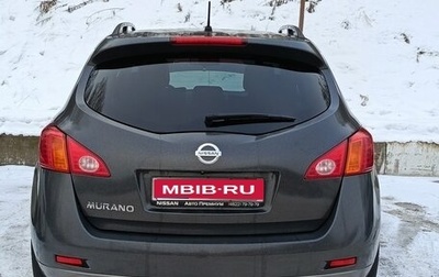 Nissan Murano, 2011 год, 1 499 000 рублей, 1 фотография
