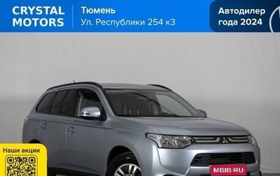 Mitsubishi Outlander III рестайлинг 3, 2012 год, 1 279 000 рублей, 1 фотография