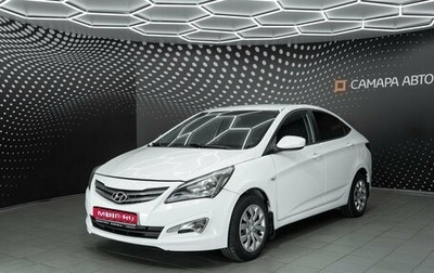 Hyundai Solaris II рестайлинг, 2015 год, 749 000 рублей, 1 фотография
