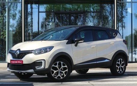Renault Kaptur I рестайлинг, 2019 год, 1 265 000 рублей, 1 фотография