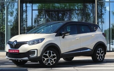 Renault Kaptur I рестайлинг, 2019 год, 1 265 000 рублей, 1 фотография