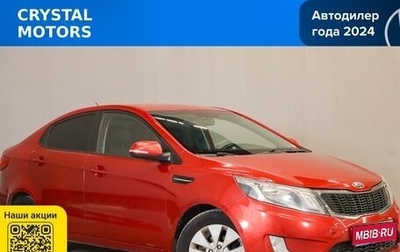 KIA Rio III рестайлинг, 2013 год, 829 000 рублей, 1 фотография
