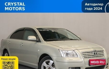 Toyota Avensis III рестайлинг, 2006 год, 949 000 рублей, 1 фотография