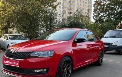 Skoda Rapid I, 2019 год, 1 500 000 рублей, 1 фотография