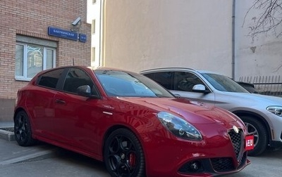 Alfa Romeo Giulietta, 2020 год, 2 500 000 рублей, 1 фотография