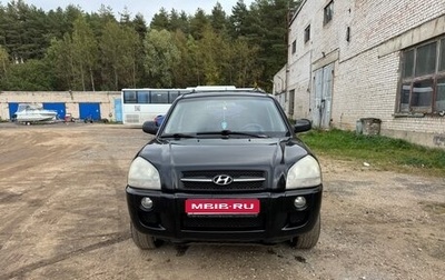 Hyundai Tucson III, 2006 год, 580 000 рублей, 1 фотография