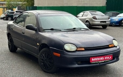 Chrysler Neon II, 1997 год, 110 000 рублей, 1 фотография