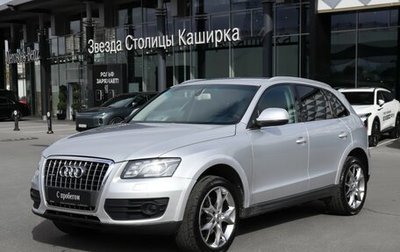 Audi Q5, 2008 год, 1 070 000 рублей, 1 фотография