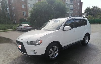 Mitsubishi Outlander III рестайлинг 3, 2011 год, 1 350 000 рублей, 1 фотография