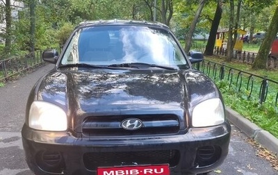 Hyundai Santa Fe Classic, 2008 год, 500 000 рублей, 1 фотография
