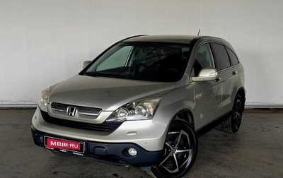 Honda CR-V III рестайлинг, 2007 год, 1 135 000 рублей, 1 фотография