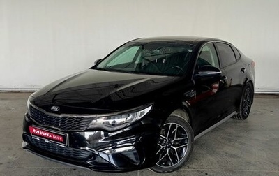 KIA Optima IV, 2019 год, 2 097 000 рублей, 1 фотография