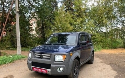 Honda Element I, 2003 год, 1 000 000 рублей, 1 фотография