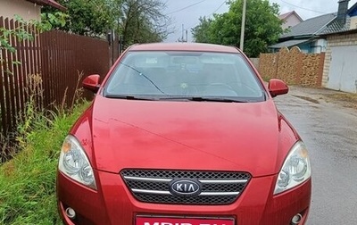 KIA cee'd I рестайлинг, 2009 год, 630 000 рублей, 1 фотография