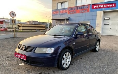 Volkswagen Passat B5+ рестайлинг, 2000 год, 240 000 рублей, 1 фотография