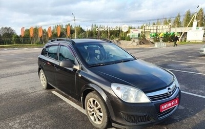 Opel Astra H, 2010 год, 449 000 рублей, 1 фотография