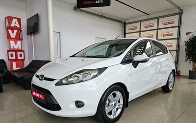 Ford Fiesta, 2011 год, 1 129 000 рублей, 1 фотография