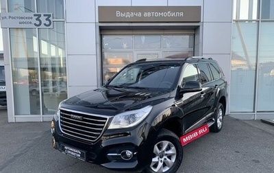 Haval H9 I рестайлинг, 2023 год, 2 890 000 рублей, 1 фотография